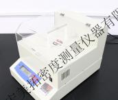 恒溫式酒精度測試儀DE-120ET-T
